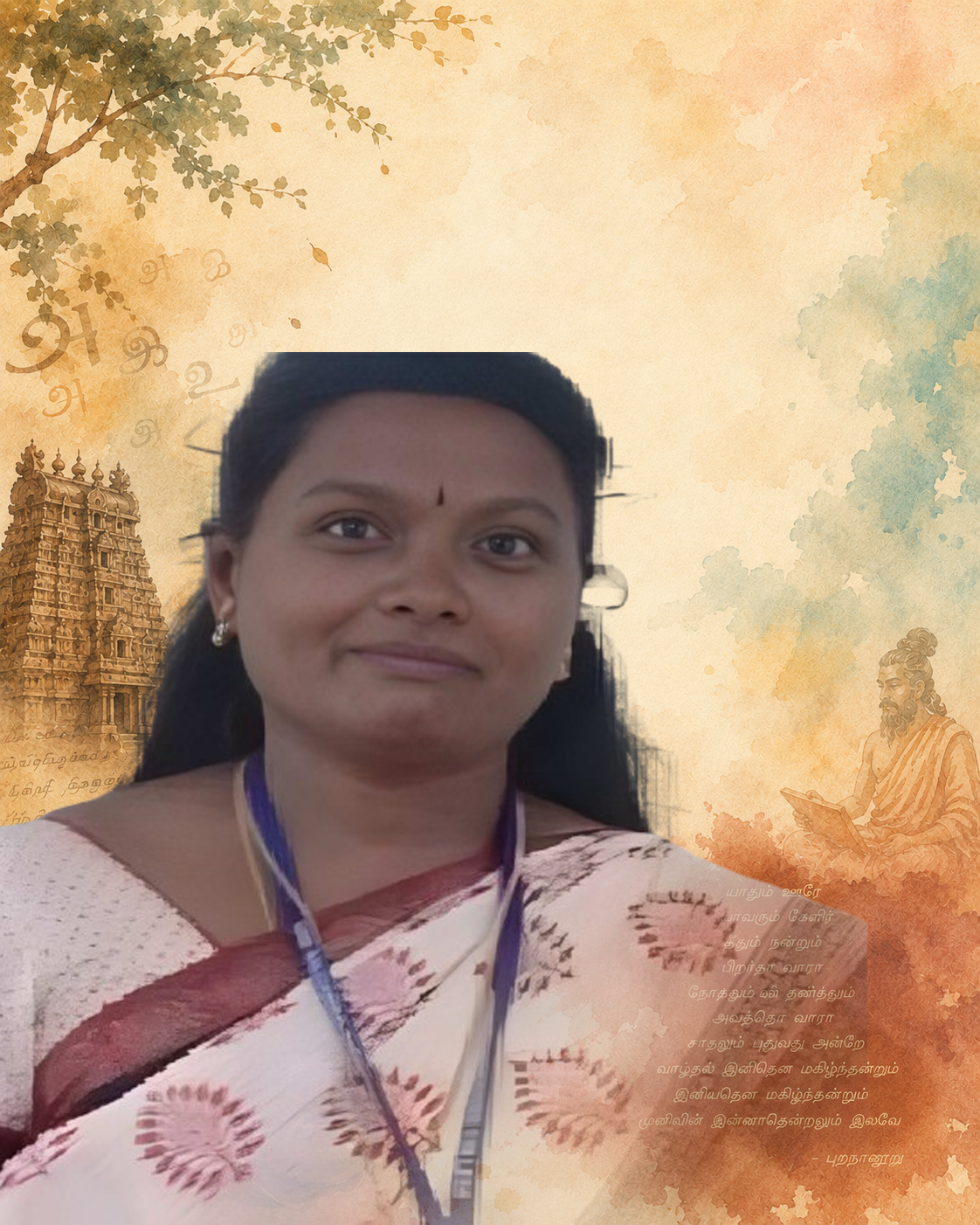 திருமதி. செ. செண்பகவடிவு