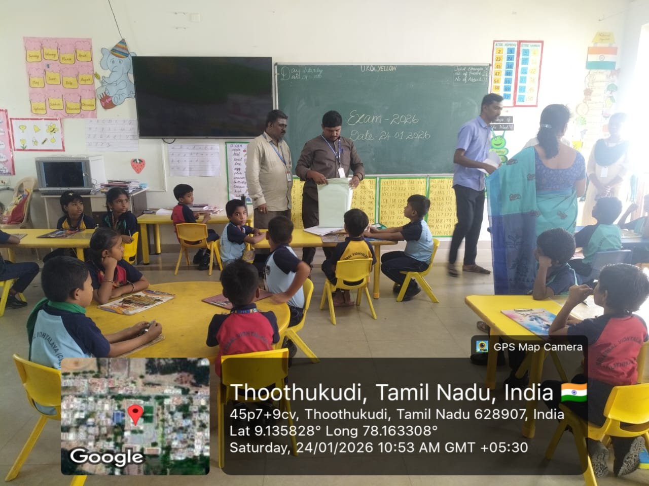 ஒலிம்பியாட் நினைவுகள் 5