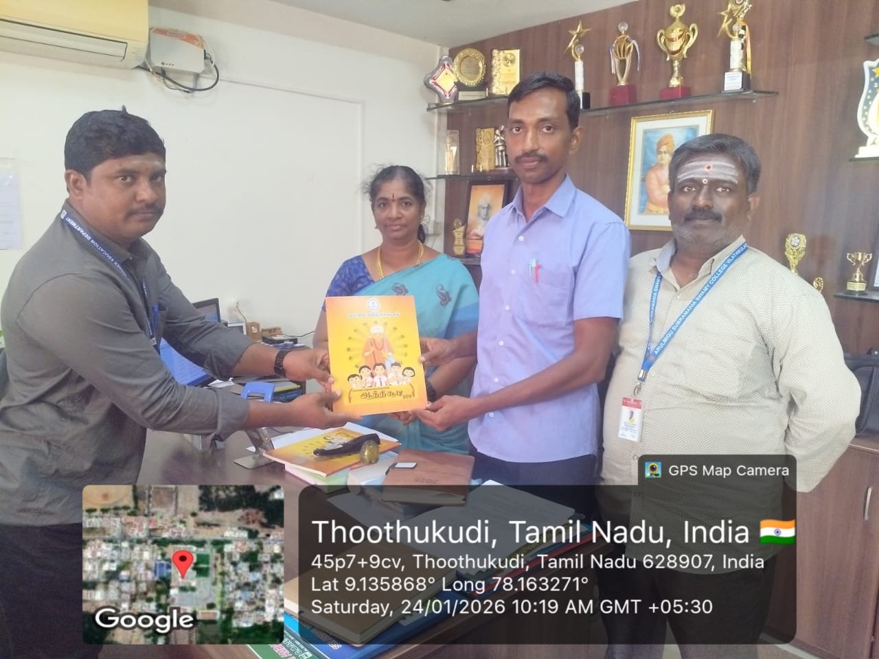 ஒலிம்பியாட் நினைவுகள் 6