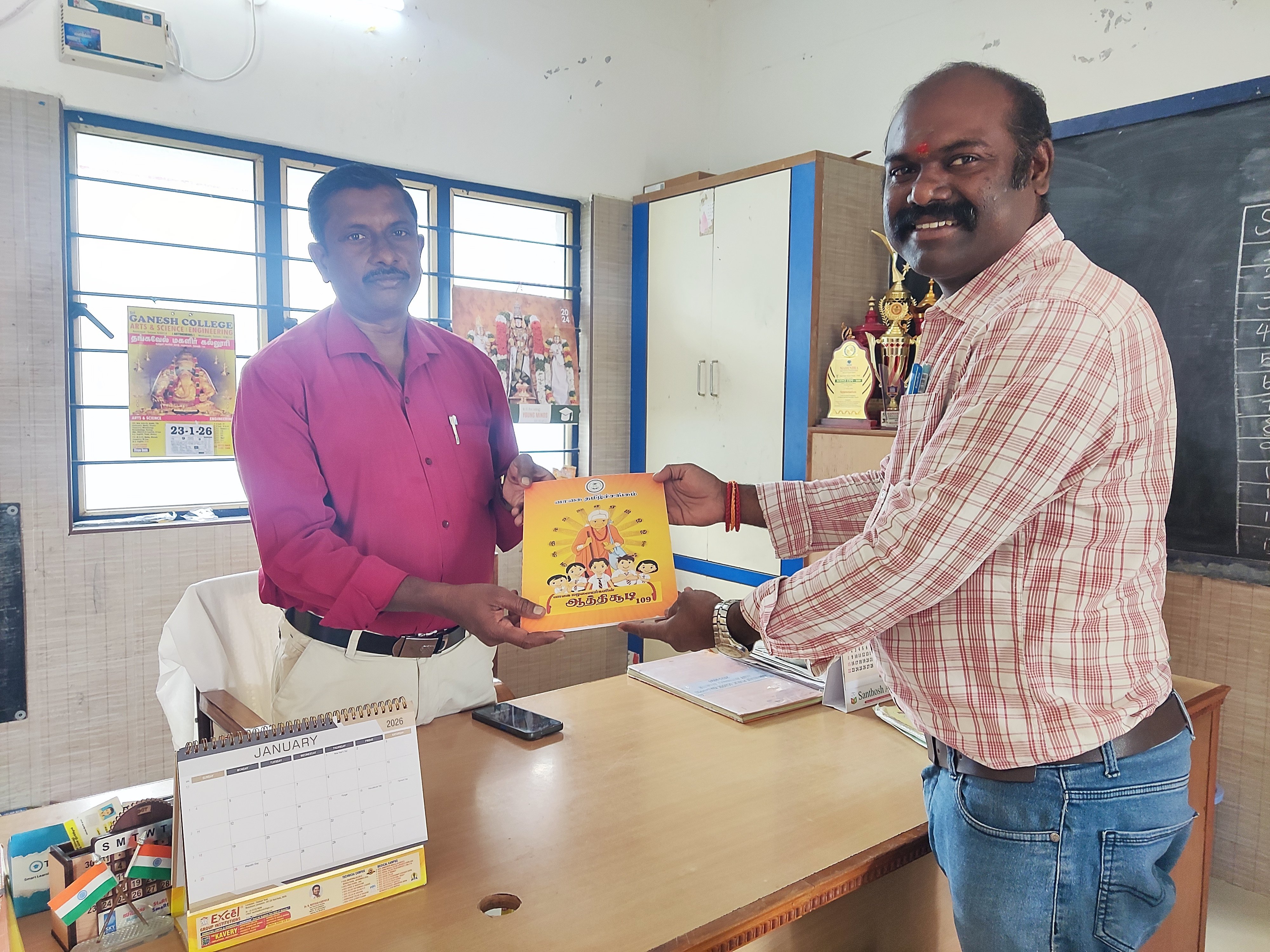 ஒலிம்பியாட் புத்தகங்கள் ஒப்படைத்தல்